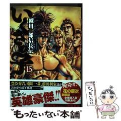 2025年最新】北原哲夫の人気アイテム - メルカリ