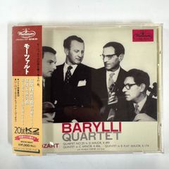 CD/帯/【20bitK2/CD】バリリ四重奏団 / モーツァルト：弦楽四重奏曲第20番、他(MVCW19047)