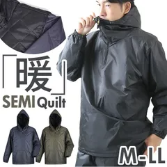 ☆ Mサイズ ☆ セミキルトヤッケNX 8320 Kajimeiku カジメイク ヤッケ セミキルト メンズ セミキルトヤッケ ジャケット 防寒服 作業服 作業着 上着 軽量 暖かい NX 8320 ポケット付き わた 中綿 中わた フード ポリエステル