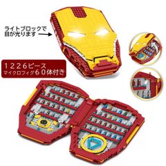 レゴ　互換　ブロック　アイアンマン　マイクロフィグ　ブック　ライトブロック付き