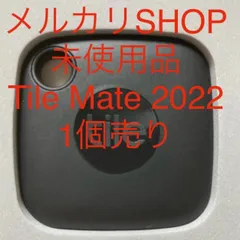 2024年最新】Tile Mate トラッカーの人気アイテム - メルカリ