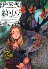 天ノ少女 サウンドトラック Caelum 初回限定版 未開封 ゲームCD 天ノ少女 サウンドトラック Caelum 初回限定版 - メルカリ