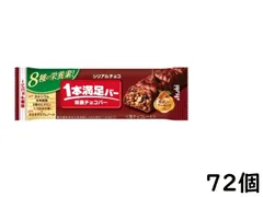アサヒグループ食品 1本満足バー シリアルチョコ 72個 賞味期限2027/03のサムネイル