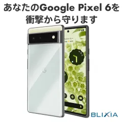ブリシア Google Pixel 6 ソフトケース 軽量 TPUカバー 指紋防止 Qi急速充電対応 クリア ピクセル6 用カバー ストラップホール付きのサムネイル