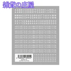 【激安セール】TSUMEKIRA(ツメキラ) ネイルシール es ミニアルファベット ホワイト ES-MNA-101