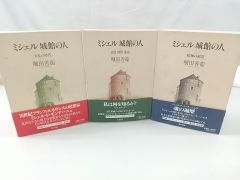 百人一首でまなぶ 楽しいかな技法 日本書道協会 - メルカリ
