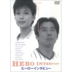 僕だってヒーローになりたかった DVD 田中圭 - メルカリ