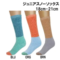 アボアボ AVOAVO SK-001 　18cm-21cm　子供用 靴下 防寒 雪遊び ジュニア スキーソックス アウトドア ソックス ウインターキャンプ 登山 遠足 パイルソックス 男の子 女の子