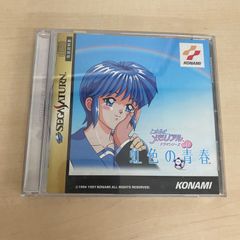 ときめきメモリアル 2005 Spring CD 虹野沙希 テレホンカードなし