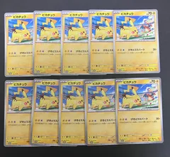 げきとうスパーク　44枚セット　まとめ げきとうスパーク44枚セットまとめ