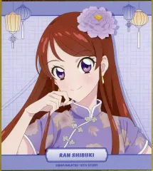 【中古】紙製品 紫吹蘭(アップ) 「アイカツ! 10th STORY ～未来へのSTARWAY～ アニメイトフェア 描き下ろし チャイナドレスver. トレーディングミニ色紙」