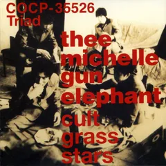 2025年最新】cult grass starsの人気アイテム - メルカリ