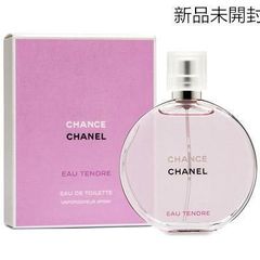 新品未開封】シャネル チャンス オー タンドゥル EDT・SP 100ml 新品未開封】シャネル チャンス オー タンドゥル EDT・SP 100ml