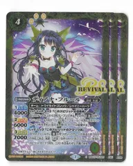 スケールモデル 新作 2025年最新】ディアナ・フルールの人気アイテム - メルカリ バトルスピリッツ