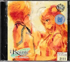 KC 3145  ラジオRewrite 月刊テラ・風祭学院支局 Vol.7        中古CD