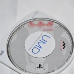 化物語 ポータブル PSPソフト プレイステーションポータブル ケース無し ソフトのみ PSP