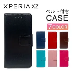 2024年最新】SO01J スマホケース XPERIA XZ ケース エクスペリア XZ