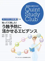 2024年最新】田村_明久の人気アイテム - メルカリ