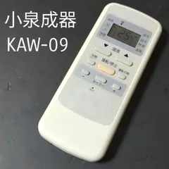 2024年最新】KAW-09の人気アイテム - メルカリ