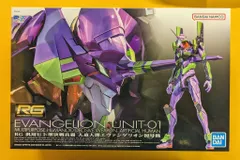 RG エヴァンゲリオン　まとめ売り Amazon.co.jp: RG エヴァンゲリオン 汎用ヒト型決戦兵器 人造