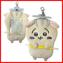 2026年最新】ちいかわリールパスケースの人気アイテム - メルカリ