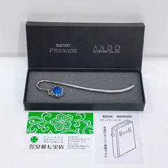 安藤七宝 J. Ando 帯留め 青と金 当時物 安藤七宝 J. Ando 帯留め 青と金 当時物