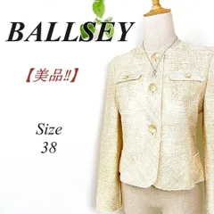 ✨美品✨ BALLSEY ボールジィ ノーカラージャケット ツイード 38 トゥモローランド TOMORROWLAND ヨーロッパ生地