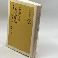 2024年最新】井野瀬_久美恵の人気アイテム - メルカリ