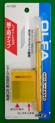 オルファ　OLFA　アートナイフ　本体　10B　細工用ナイフのサムネイル