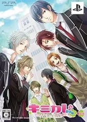 【中古】(未使用･未開封品)キミカレ ~新学期~ (限定版) - PSP