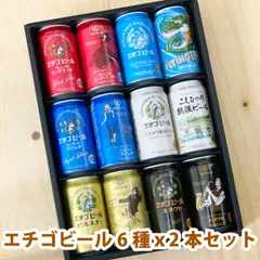 2024年最新】ビール ipa アメリカの人気アイテム - メルカリ