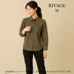 AB0462 RIVAGE ミリタリーシャツ 長袖 カーキ Mサイズ 綿100％ メンズカジュアル 春 秋