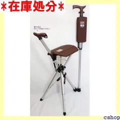 Ta-Da chair 未使用品　ブラウン 2025年最新】Ta-Da Chairの人気アイテム - メルカリ