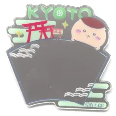 【中古】シール・ステッカー くりまんじゅう 「ちいかわ なんか小さくてかわいいやつ トレーディング ミラーステッカー」 ちいかわもぐもぐ本舗 京都伏見店限定グッズ