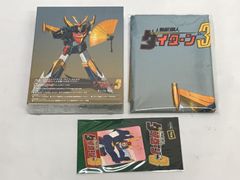 【未開封/特典付き/アニメBD】無敵鋼人ダイターン3 Blu-ray BOX 707 Invincible Steel Man Daitarn