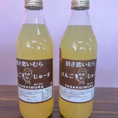 青森　完熟りんご100%ジュース　1,000ml✖️2本