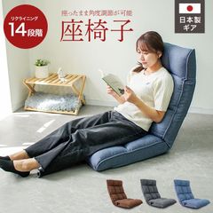 廃盤希少！ニトリ パーソナルチェア アルシーGY - メルカリ