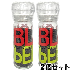 スパイスアップ ブラックペッパー 50g 【2個セット】 ミル付 ミル ペッパー 胡椒 コショウ スパイス 調味料 下味 BBQ アウトドア