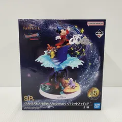 【未使用品】 一番くじ〈Disney FANTASIA〉85th Anniversary Memories of〈Mickey〉 SP賞 〈FANTASIA〉85th Anniversary ヴィネットフィギュア 【041-250814-rk-05-izu】