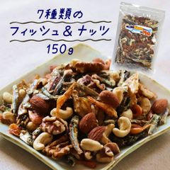 【セール開催中！】大地の生菓 7種類のナッツ＆フィッシュ 3種類のナッツと4種類の小魚とエビ 送料無料 カルシウム豊富 アーモンド小魚 おやつ お菓子 お中元 クリスマス ギフト プレゼント