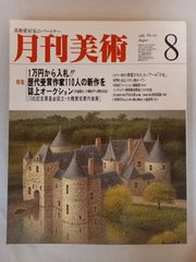 ナイトメアキャッスル　ファイティング・ファンタジー (アドベンチャーゲームブック25)　S・ジャクソン　I・リビングストン ナイトメアキャッスル ファイティング・ファンタジー