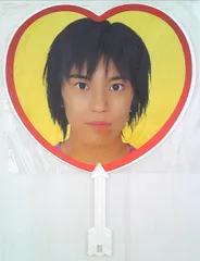 訳あり】関ジャニ∞ 渋谷すばる Jr時代 ハート うちわ 黄色