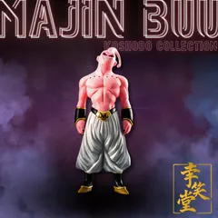 【新品】【抽選販売】【国内正規品】【美品 限定 】HGドラゴンボールZ 魔人ブウ完全セット 魔人ブウ（悪）　プレミアムバンダイ HG ドラゴンボール プレバン 希少品 レア　ばら売り 単品販売 DG hg dg　送料無料　即日 匿名発送  安心 メルカリ便