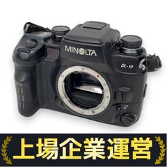 ミノルタ MINOLTA α-9 ボディ MINOLTA（ミノルタ）α-9＆α-7／フィルム一眼レフの完成形で抜群
