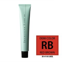 デミ セレクティブライン デミカラー RB レッドブラウン 80g