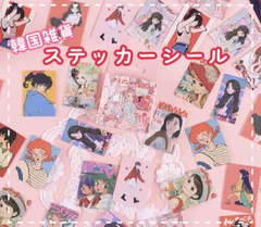 【新品・未使用】フレークシール☆46枚☆女の子☆レトロ☆韓国雑貨
