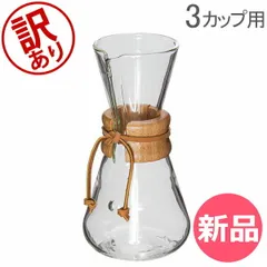 2026年最新】CHEMEX ケメックス フィルターの人気アイテム - メルカリ
