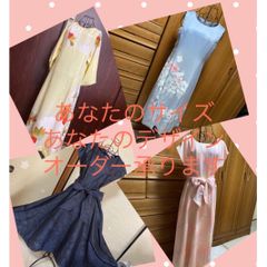 着物からリメイクワンピースオーダー