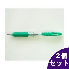 【2個セット】ゼブラ ゲルボールペン サラサクリップ0.4mm 緑 JJS15-G