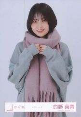 櫻坂46 的野美青 生写真 マフラーコーデ コンプ - メルカリ